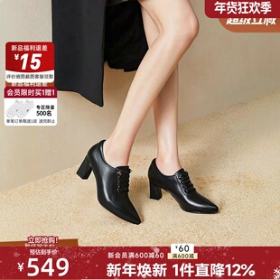 红粉知己2026春季新款真皮女鞋粗跟舒适深口单鞋7CM不累脚妈妈鞋