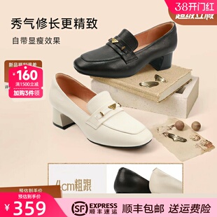 红粉知己2026新款真皮女鞋英伦风乐福鞋粗跟一脚蹬皮鞋通勤单鞋