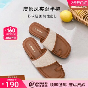 红粉知己2025新款度假风平底凉鞋女鞋拼色休闲方头拖鞋百搭沙滩鞋