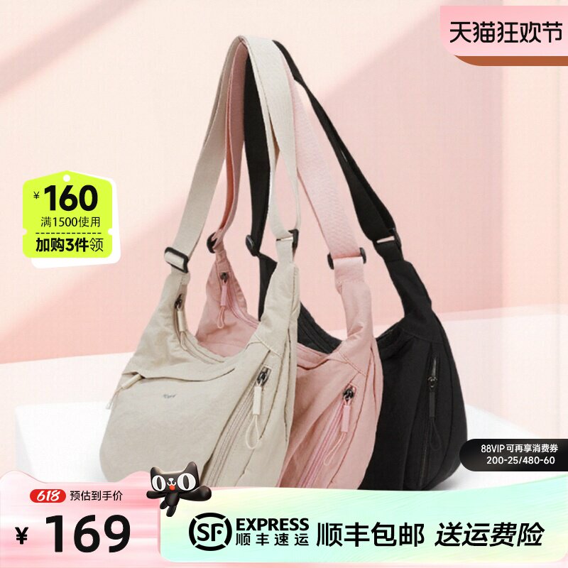 红粉知己2025新款时尚百搭单肩斜挎包女休闲小众小包新月形尼龙包