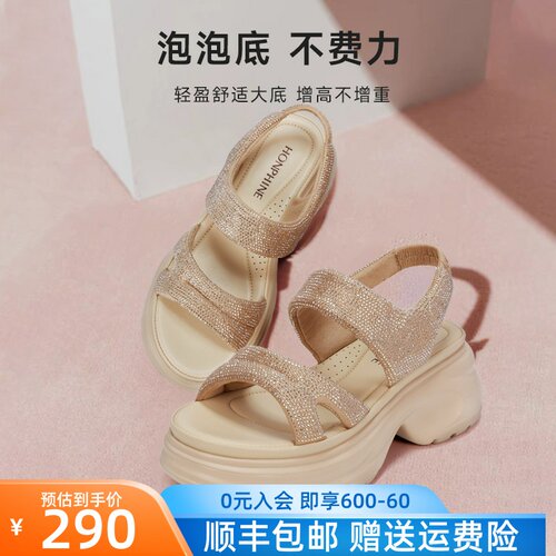 膨膨时尚休闲鞋水钻厚底增高凉鞋