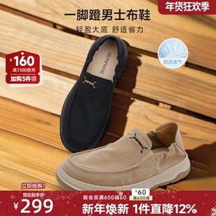 红粉知己2025新款夏季透气帆布运动鞋男款黑色舒适轻质休闲鞋男鞋