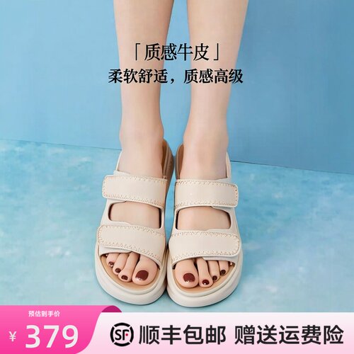 红粉知己牛皮魔术贴厚底一字拖