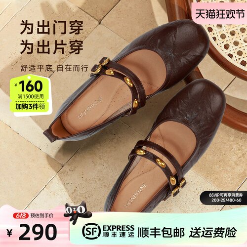 平底铆钉双腕带玛丽珍鞋女鞋