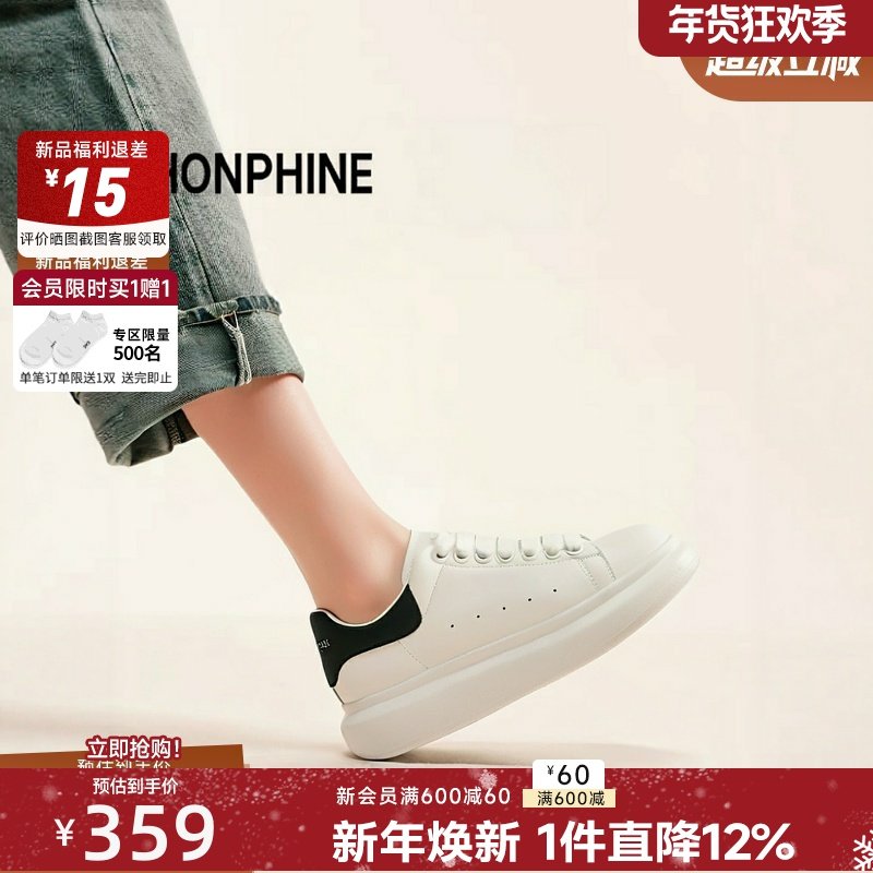 红粉知己2026春新款真皮女鞋厚底增高小白鞋女面包鞋运动休闲板鞋,女鞋,休闲板鞋,淘宝优惠券,粉丝福利购,淘宝优惠卷