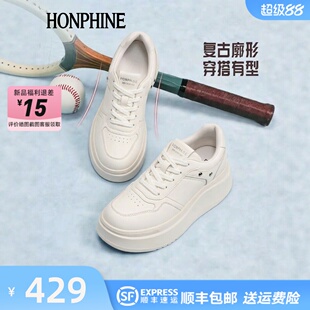 红粉知己松糕底休闲板鞋5.5CM增高女士休闲鞋女2026春季舒适百搭