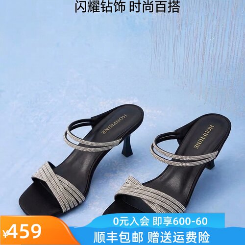 红粉知己水钻细跟露趾女凉拖鞋