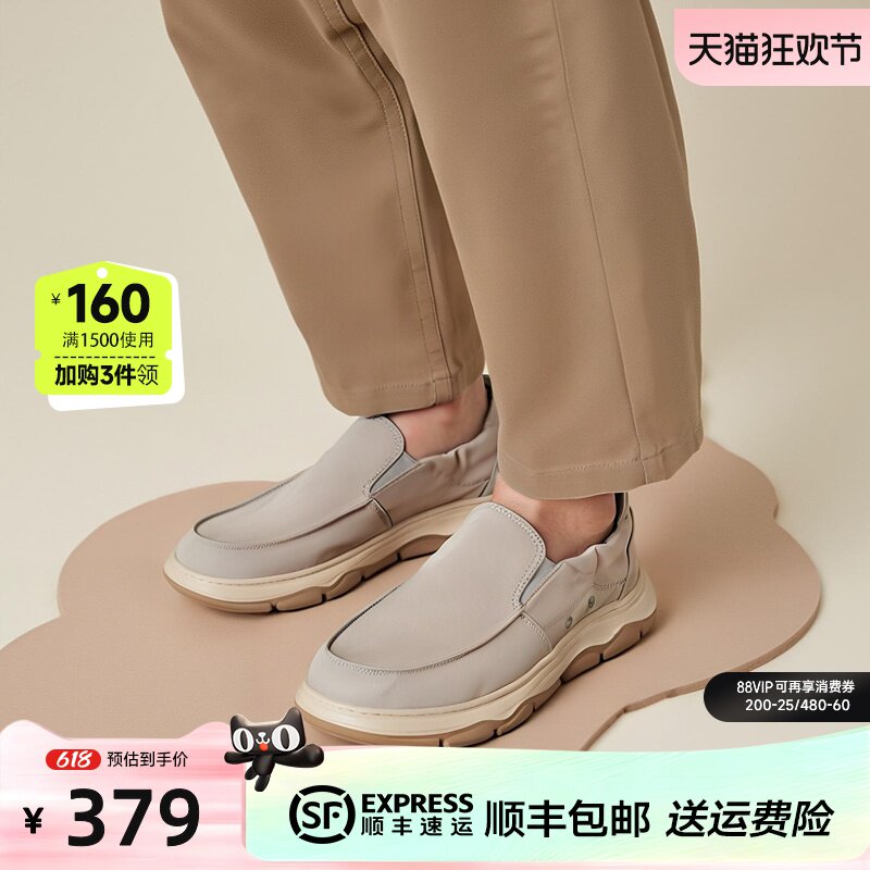 红粉知己男一脚蹬布鞋透气厚底