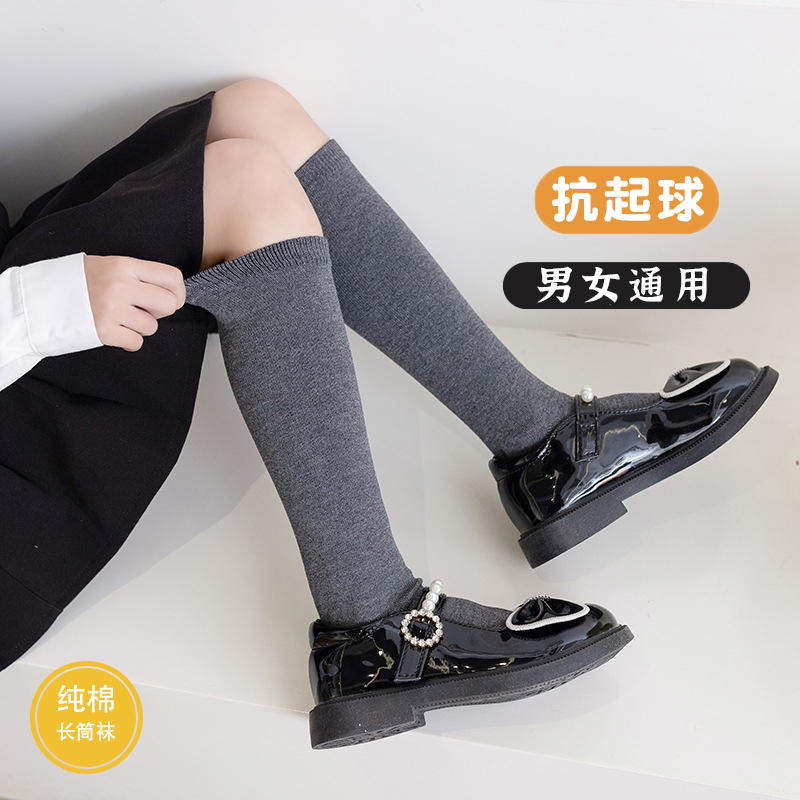 圣恩贝学院风长筒袜秋冬棉袜