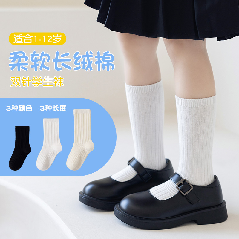 圣恩貝韓系中筒襪春秋兒童白襪子