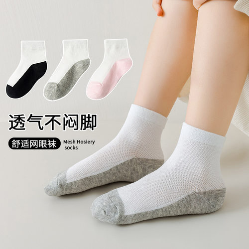 圣恩贝学院风中筒袜夏季网眼透气