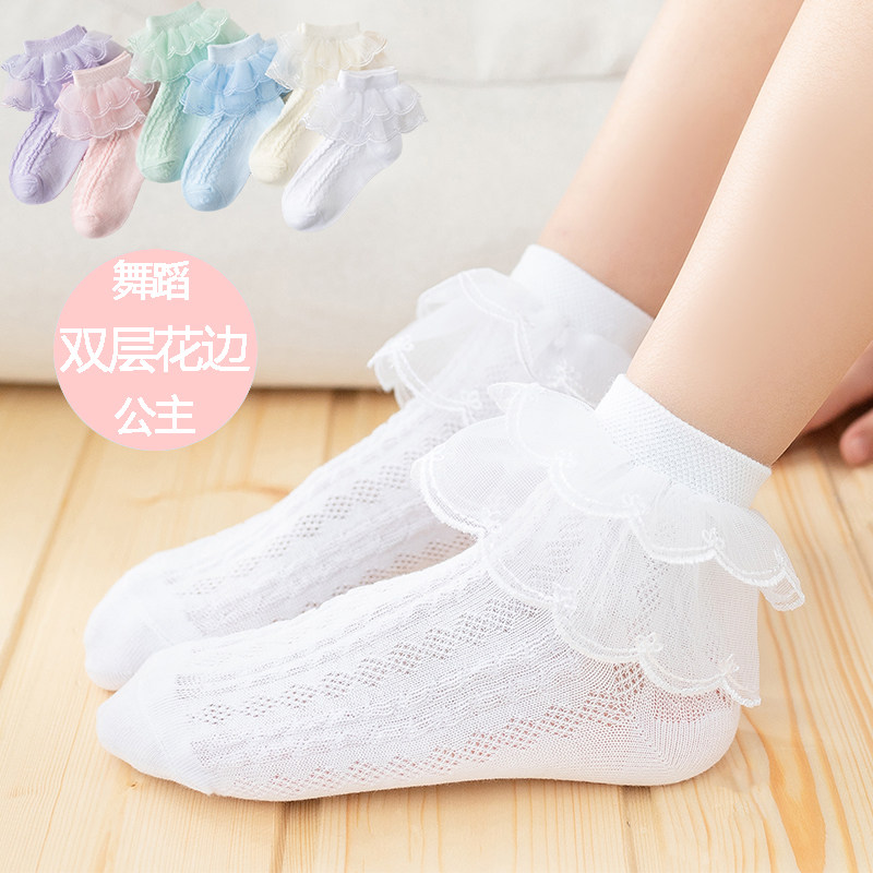 儿童袜子女童花边袜蕾丝纯棉春夏薄款公主袜拉丁舞小女孩舞蹈白袜