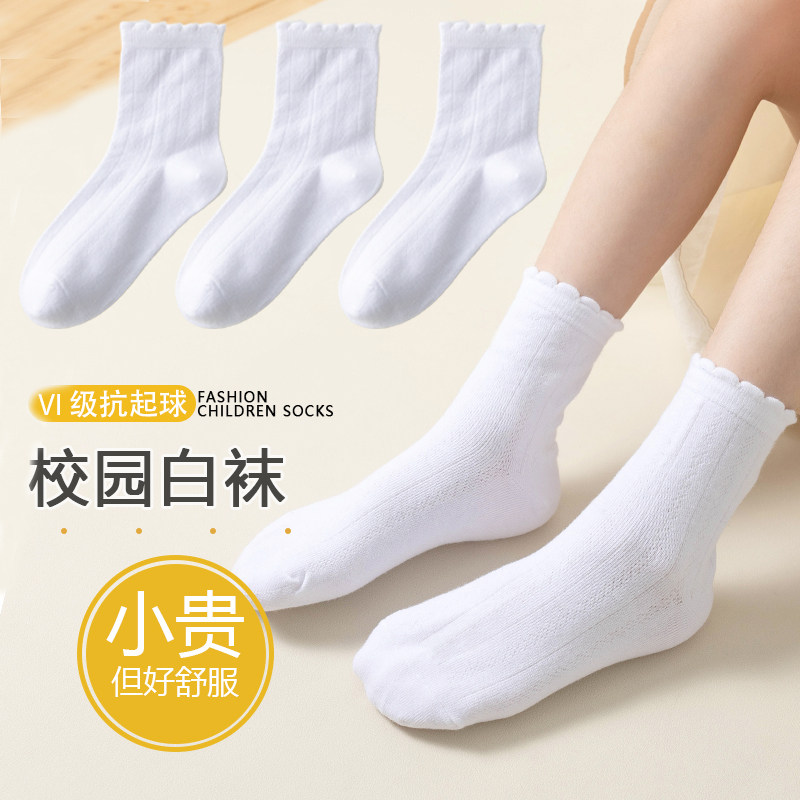 儿童袜子女童棉袜夏季小白袜春秋薄款中筒袜纯白女孩袜白色学生袜