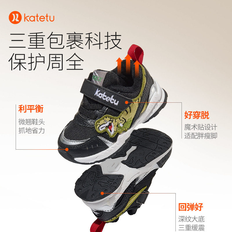 卡特兔冬季儿童恐龙鞋女童休闲鞋男宝户外运动发光鞋,童鞋/婴儿鞋/亲子鞋,运动鞋,淘宝优惠券,粉丝福利购,淘宝优惠卷