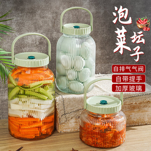 倒置不漏食品级玻璃泡菜坛子