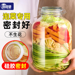 图图挚泡菜罐子玻璃家用食品级泡菜坛子四川泡菜腌菜酸菜容器