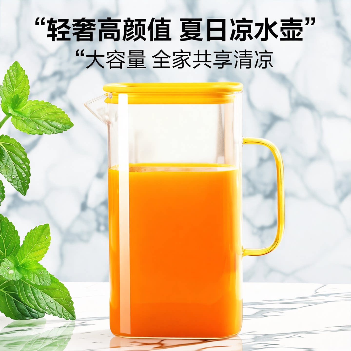 冷水壶玻璃凉水壶家用储水耐高温图片