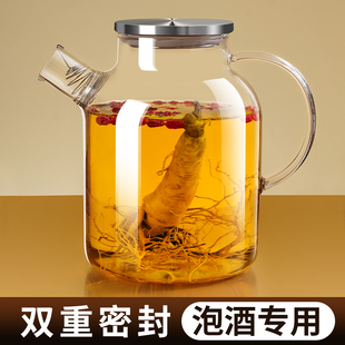 玻璃泡酒专用酒瓶空瓶高档加厚密封人参药酒泡酒罐子长期装酒容器