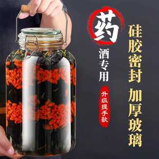泡酒玻璃瓶药酒专用酒瓶家用高档密封20斤酒坛酒罐子人参专用容器