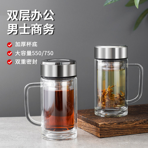 双层办公室茶杯带把手