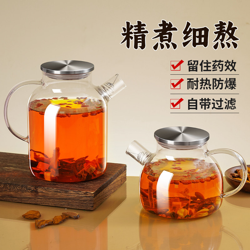 玻璃中药壶中药罐熬药家用煎药壶煎锅煲药锅专用药罐子煮药的瓦罐