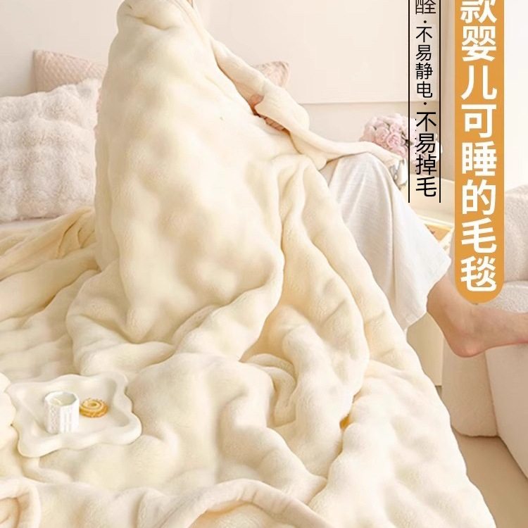 兔毛绒毛毯子午睡办公室珊瑚绒沙发空调盖毯加厚床上用儿童小被子