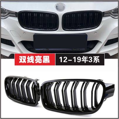 BMW 3 Seriyası F30 E90 Ön Barmaqlıq (Grille) 320i 325i 330i