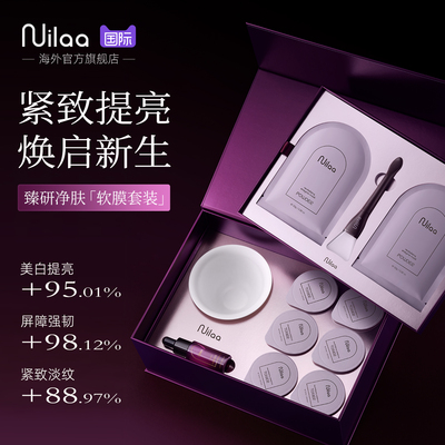 海外热销10W+美白淡纹酵素软膜粉