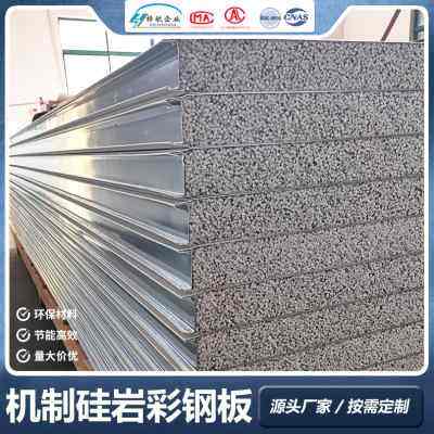 硅岩板净化彩钢夹心板防火轻质岩棉隔热泡沫板材隔墙板自己安装的