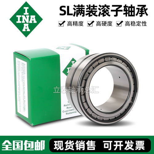 进口德国INA轴承NCF 3036 3038 3040 3044 3048 3052 3056 3060 V