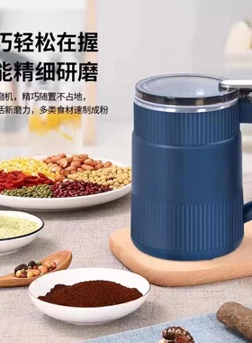 破壁机打干粉科技研磨机家用