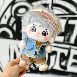 20cm李旻浩棉花娃娃韩国StrayKids毛绒原创玩偶明星公仔节日礼品