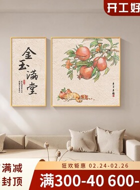 适合餐桌挂的画三餐四季餐厅装饰