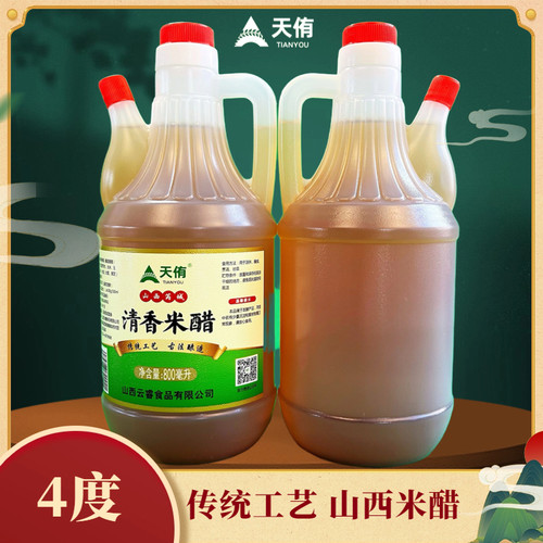 天侑米醋古法粮食发酵