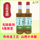 山西小米醋6度原浆天侑古法纯粮酿造玻璃瓶2瓶泡蒜泡果泡玫瑰花醋