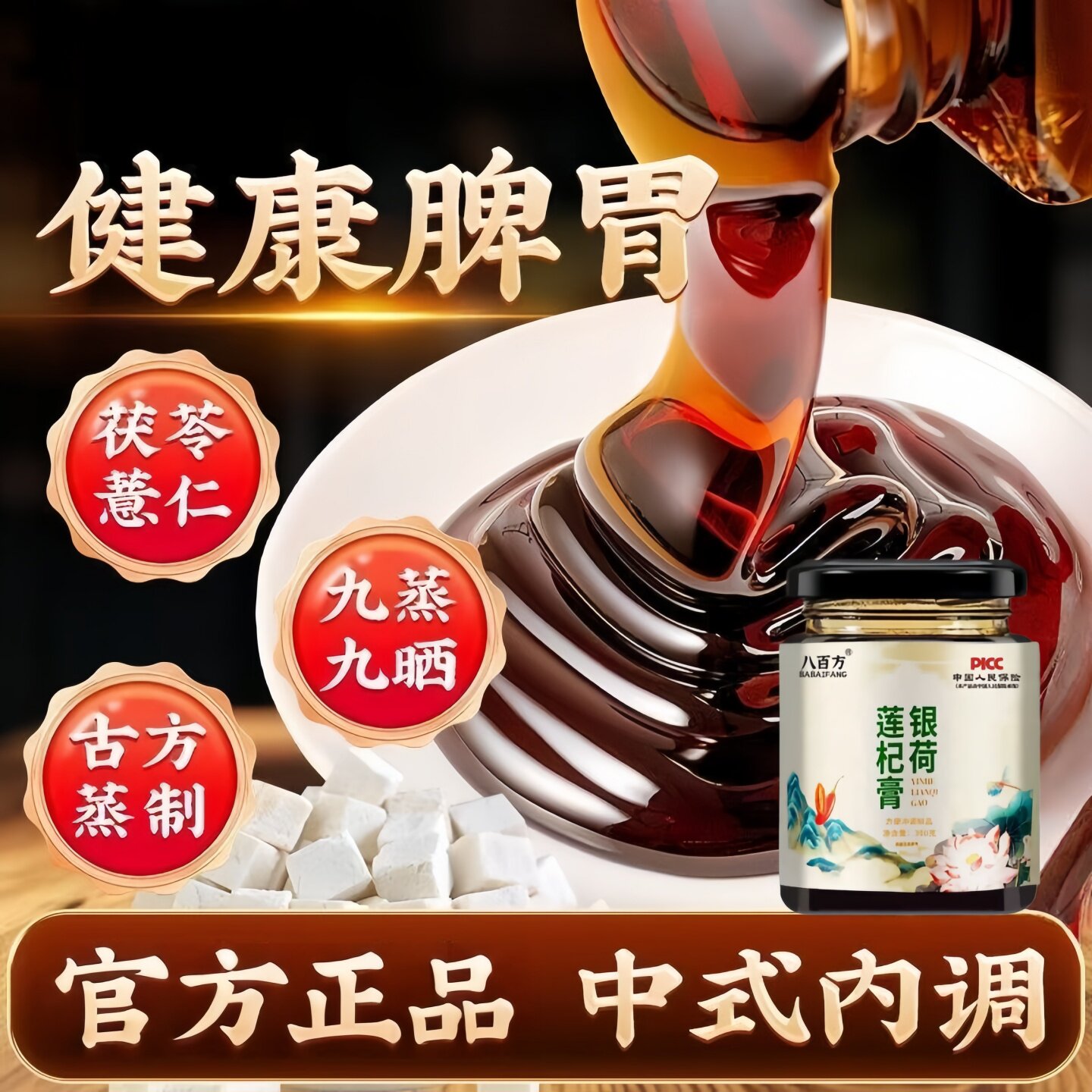 月满西楼 流云入画 简白如画  青语山风 浅云归月 云心自平大亨田 - 实物图