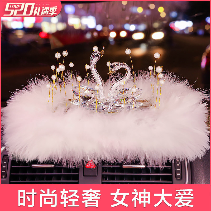 汽车饰品小摆件2023新款装饰中控台网红内饰高级感香水香薰女士神