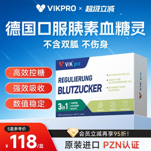 VIKpro德国口服血糖灵胰岛苦瓜皂苷胶囊三价铬元 素呵护中老年60粒