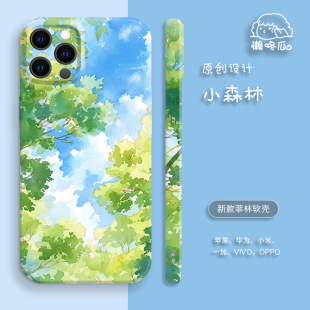 小森林-原创手机壳适用苹果14菲林13软壳12全包11pro防摔XSMAX/15/iphone/华为vivo荣耀90/oppo红米k50