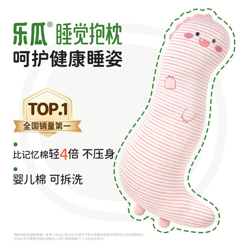 乐瓜新款波浪粉色萌萌恐龙抱枕