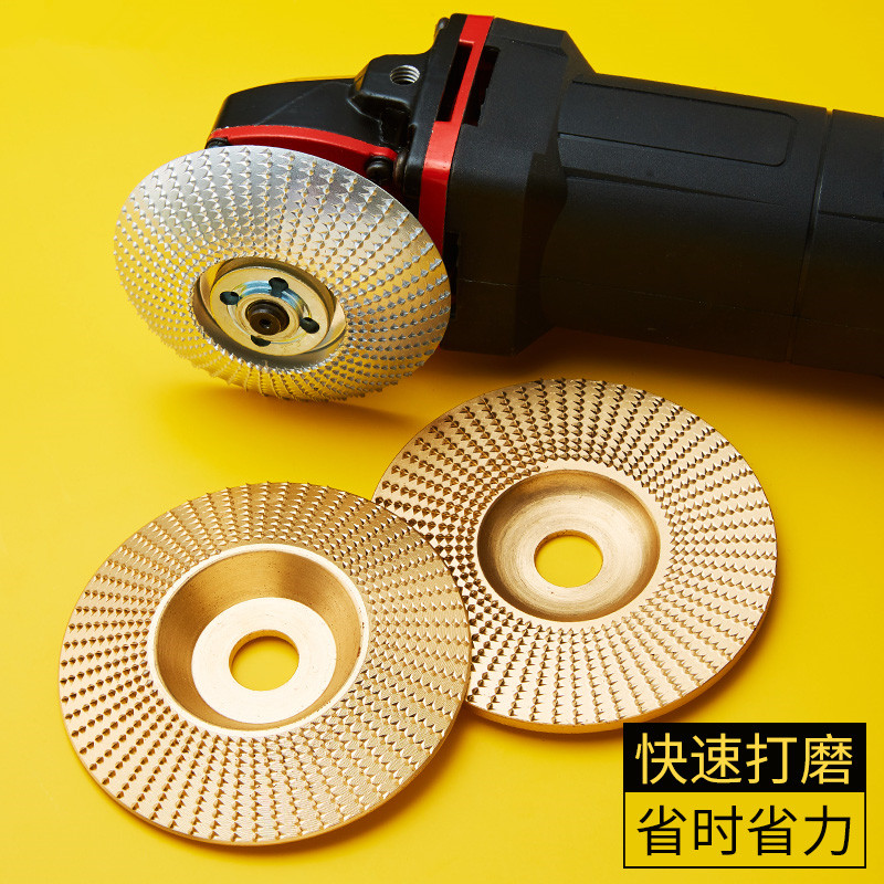 角磨机锯片切割片木头打磨片木材打磨工具抛光轮神器木工磨片刺盘