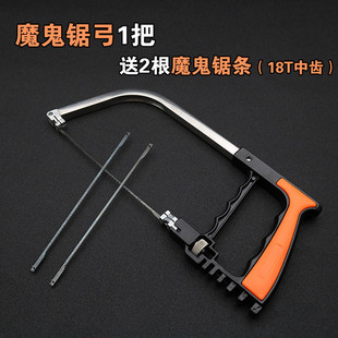 迷你钢锯条6寸小锯弓150mm小锯条手用钢锯条锯木头塑料铝合金锯架