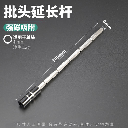 工业级1/4螺丝刀手柄 6.35mm自锁批头伸缩螺丝起子 两用磁性T型手