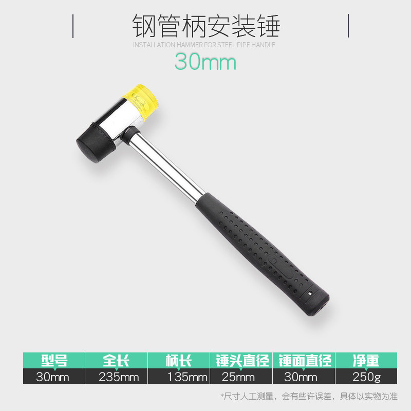 橡胶锤小胶锤子实心橡皮锤尼龙锤榔头安装锤硬塑料锤子工具胶锤头,搬运/仓储/物流设备,机械式停车设备（立体停车库）,淘宝优惠券,粉丝福利购,淘宝优惠卷