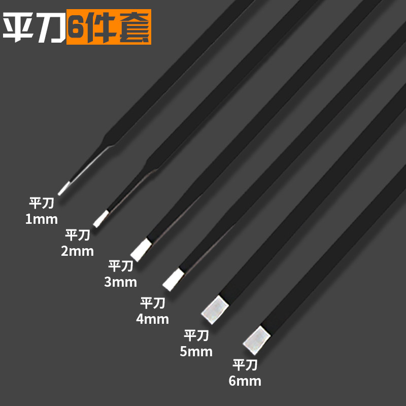 雕刻刀手工刻刀木工套装硬木头木雕核雕工具白钢刀篆刻刀雕刻工具,搬运/仓储/物流设备,机械式停车设备（立体停车库）,淘宝优惠券,粉丝福利购,淘宝优惠卷