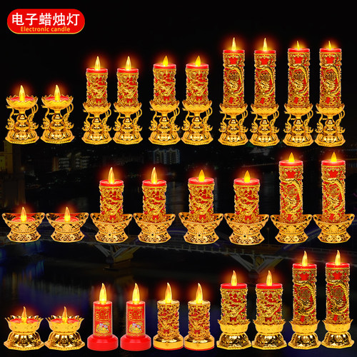 长明灯无烟插电蜡烛礼佛