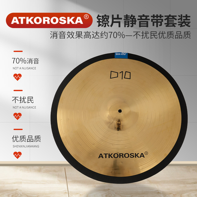 【降噪百分之70】高端止音带