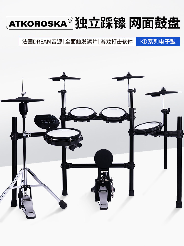 100% подходит для вашей профессиональной электронной ударной установки drum set! Изображение 1