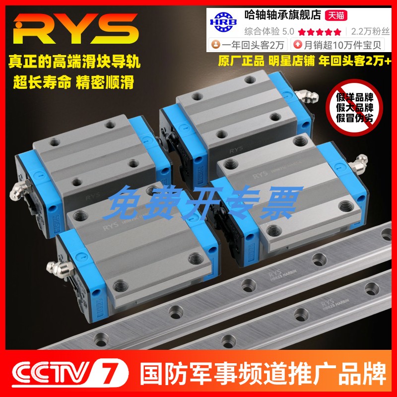 导轨滑块线轨滑轨方轨 HGH HGW 15 20 25 30 45 CC CA 上银互换