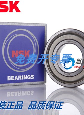 进口日本NSK 6300ZZ DDU VV 2Z 2RS RZ C3尺寸10*35*11深沟球轴承
